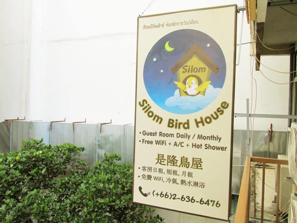 ティニ カティ ホステル バンコク都 エクステリア 写真